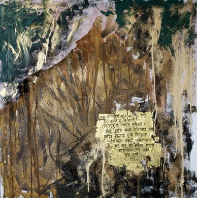 Pouvoir, 2007 - Faiza Shaikh